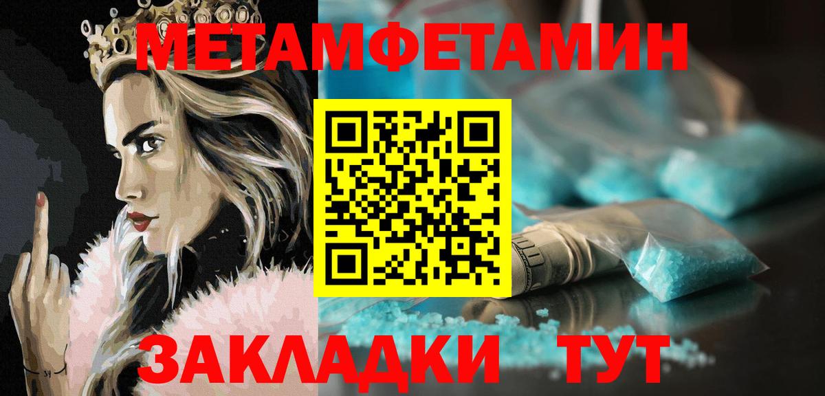 Амфетамин VHQ Пыть-Ях