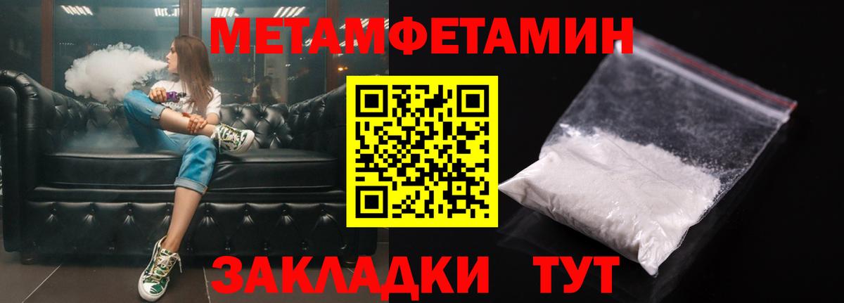АМФ  АМФ Розовый  Вход с VPN  Пыть-Ях 