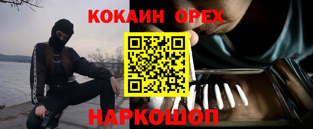 COCAIN Боливия  купить наркотики сайты  Пыть-Ях  Вход с VPN 