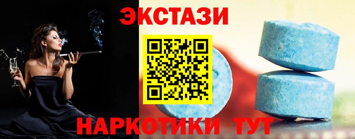 Пыть-Ях  где найти   Вход с VPN  ЭКСТАЗИ XTC  ЭКСТАЗИ 