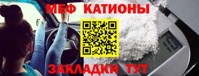 альфа пвп VHQ Нарткала
