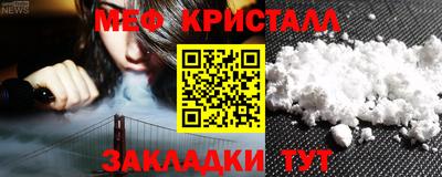 бутик Нальчик