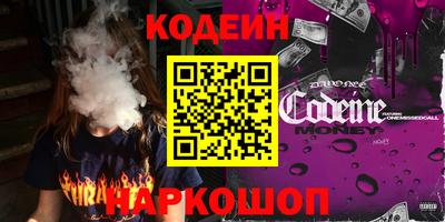 бутик Нальчик