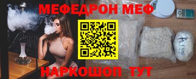 бутик Нальчик
