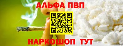 метадон Наро-Фоминск
