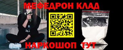 альфа пвп VHQ Нарткала