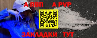 метадон Наро-Фоминск