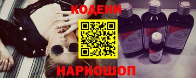 бутик Нальчик