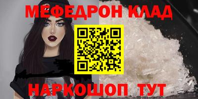 бутик Нальчик