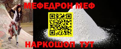 альфа пвп VHQ Нарткала