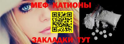 метадон Наро-Фоминск