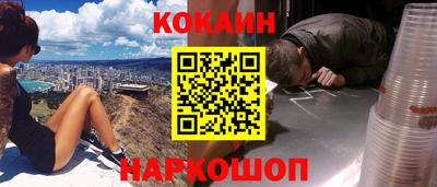 метадон Наро-Фоминск