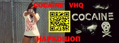 альфа пвп VHQ Нарткала