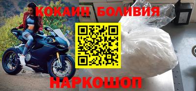 бутик Нальчик