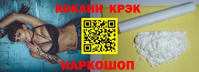бутик Нальчик