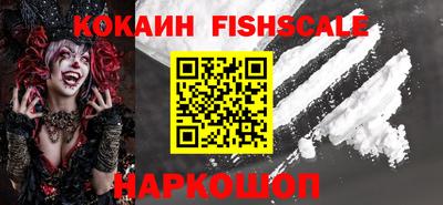 альфа пвп VHQ Нарткала