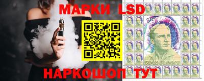 бутик Нальчик