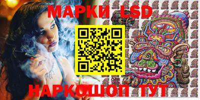 бутик Нальчик
