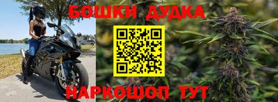 метадон Наро-Фоминск
