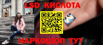 бутик Нальчик