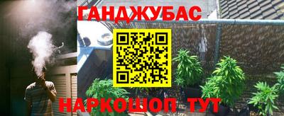 бутик Нальчик