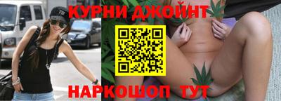 бутик Нальчик