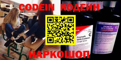 метадон Наро-Фоминск