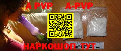 альфа пвп VHQ Нарткала
