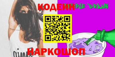 бутик Нальчик