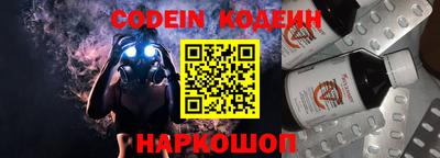 метадон Наро-Фоминск