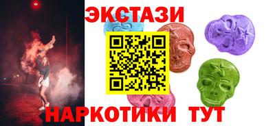 метадон Наро-Фоминск