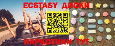 метадон Наро-Фоминск