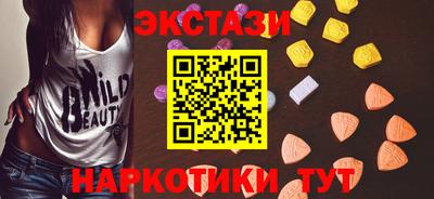 бутик Нальчик