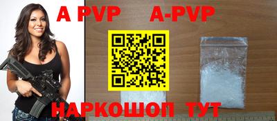 альфа пвп VHQ Нарткала