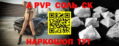 альфа пвп VHQ Нарткала