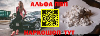 бутик Нальчик