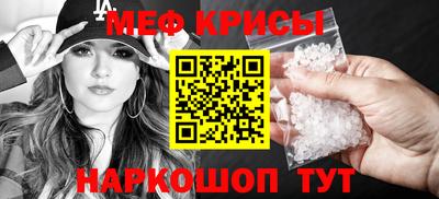 метадон Наро-Фоминск