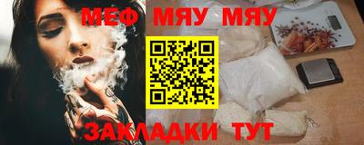 бутик Нальчик