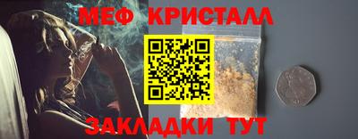 бутик Нальчик