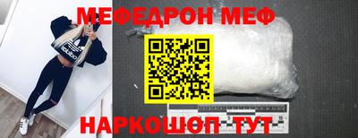 метадон Наро-Фоминск