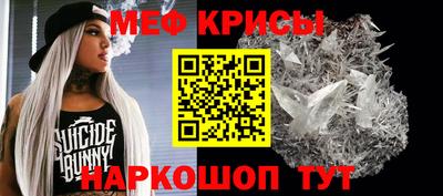 метадон Наро-Фоминск