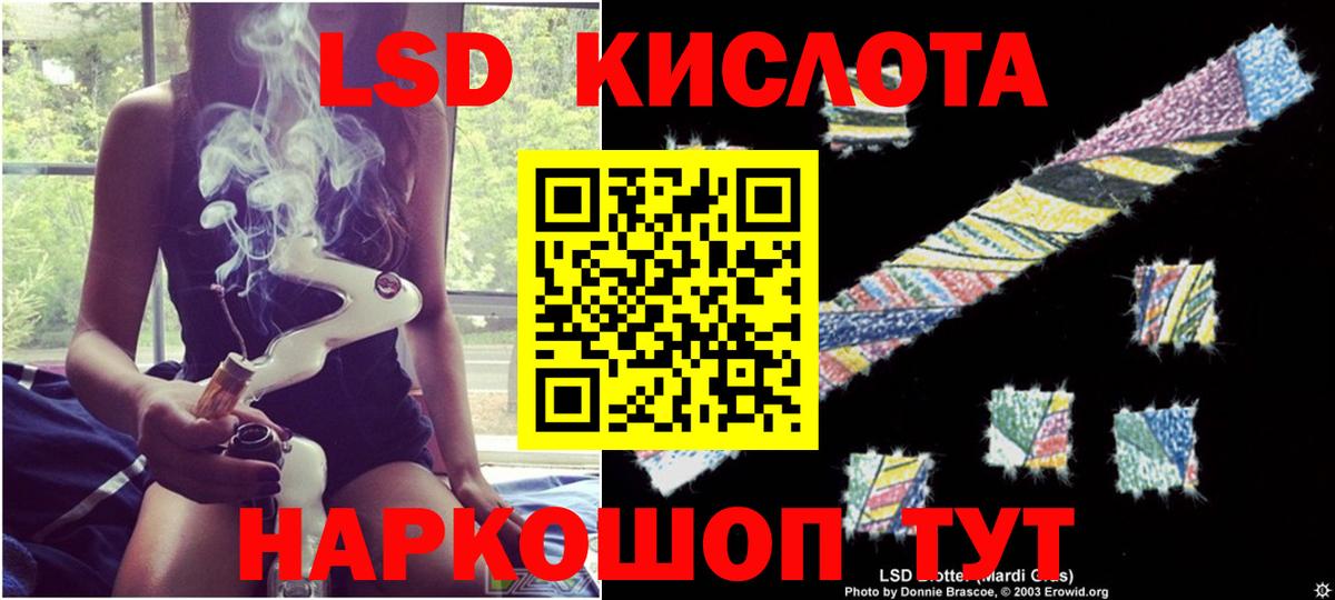 Лсд 25 экстази ecstasy Пыть-Ях