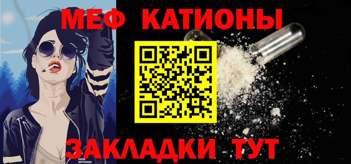 Меф 4 MMC  Меф  Мефедрон mephedrone  Пыть-Ях  Меф  Вход с VPN 
