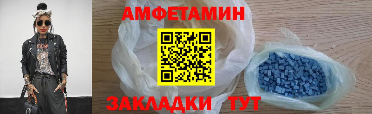 Пыть-Ях  МЕТАМФЕТАМИН винт  Вход с VPN 