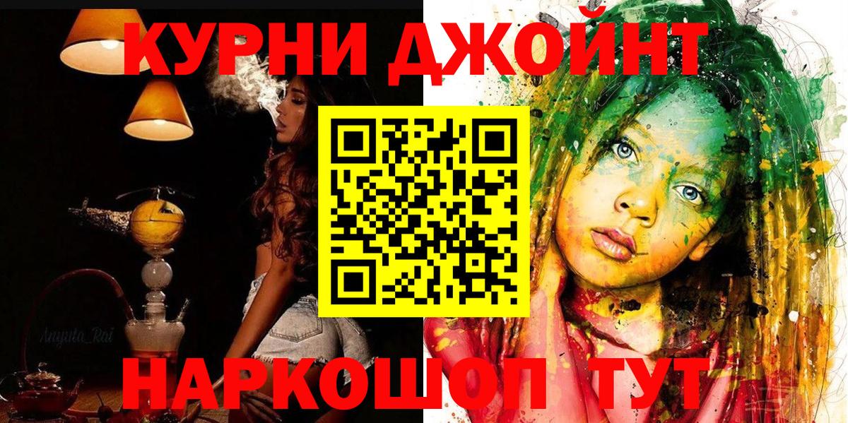 Канабис Amnesia  Каннабис семена  Пыть-Ях  Вход с VPN 